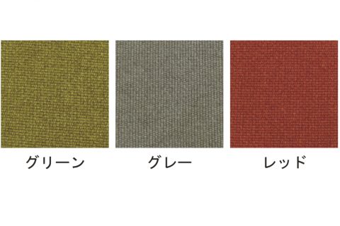 フレア Dチェア(本体+座カバー) フレア Dチェア(本体+座カバー)