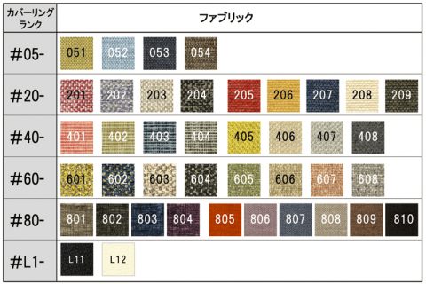RADIUS Aチェア RADIUS Aチェア