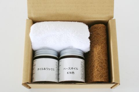 オイルメンテナンスキット オイルメンテナンスキット