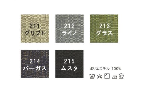 OR-02 座カバー OR-02 座カバー