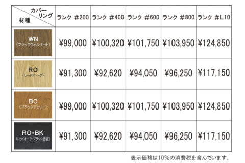 RADIUS Aチェア RADIUS Aチェア