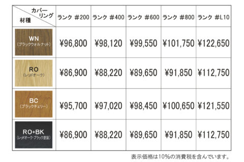 RADIUS HAチェア RADIUS HAチェア
