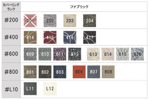 RADIUS HAチェア RADIUS HAチェア