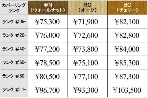 RADIUS HAチェア RADIUS HAチェア