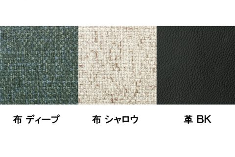 SIESTA 2.5Sソファ SIESTA 2.5Sソファ